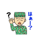 自衛官Sくん（個別スタンプ：39）