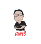 Kru-Toon ATTHAYOOTH（個別スタンプ：33）