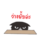 Kru-Toon ATTHAYOOTH（個別スタンプ：39）
