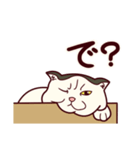 しわねこ様（個別スタンプ：3）