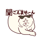 しわねこ様（個別スタンプ：7）