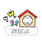 でぶまる『朝』（個別スタンプ：3）