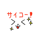 顔文字のメッセージ（個別スタンプ：16）