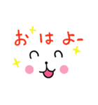 顔文字のメッセージ（個別スタンプ：19）