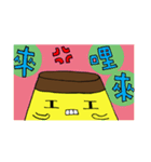 Hi Pudding 2（個別スタンプ：14）