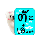 Mutu My Dog（個別スタンプ：2）