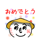 かかまるくん（個別スタンプ：6）