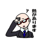 サラリーマンの言い訳（個別スタンプ：1）