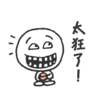 The Big Head Man（個別スタンプ：2）