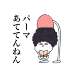 うさぎ、めっちゃおいしい。（個別スタンプ：36）