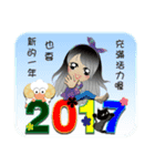 EMMA family of Christmas + New Year（個別スタンプ：7）