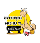 Dino Khon（個別スタンプ：2）