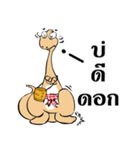 Dino Khon（個別スタンプ：10）