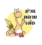 Dino Khon（個別スタンプ：12）