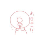 ぴよこ..（個別スタンプ：15）