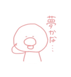 ぴよこ..（個別スタンプ：38）