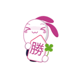 Genki usagi, Kendo rabbit 3（個別スタンプ：1）