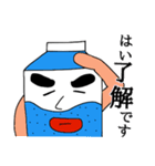 牛乳くん（個別スタンプ：5）