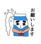 牛乳くん（個別スタンプ：7）