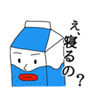 牛乳くん（個別スタンプ：8）