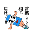 牛乳くん（個別スタンプ：10）