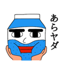 牛乳くん（個別スタンプ：11）