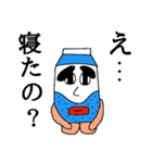 牛乳くん（個別スタンプ：12）