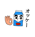 牛乳くん（個別スタンプ：13）