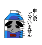 牛乳くん（個別スタンプ：19）