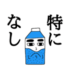 牛乳くん（個別スタンプ：28）