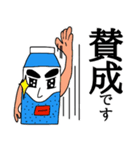 牛乳くん（個別スタンプ：32）