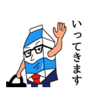 牛乳くん（個別スタンプ：38）