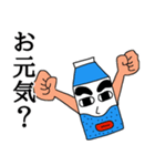 牛乳くん（個別スタンプ：40）