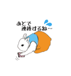Rabbit, cute tail of the owner's（個別スタンプ：2）