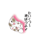 Rabbit, cute tail of the owner's（個別スタンプ：10）