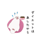 Rabbit, cute tail of the owner's（個別スタンプ：15）