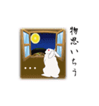 Rabbit, cute tail of the owner's（個別スタンプ：18）