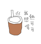 Warm whirring hot drinks 2（個別スタンプ：4）