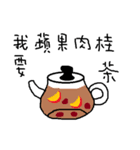 Warm whirring hot drinks 2（個別スタンプ：33）