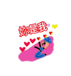 Show your love in this way（個別スタンプ：2）