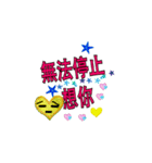 Show your love in this way（個別スタンプ：13）