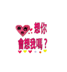 Show your love in this way（個別スタンプ：16）