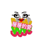 Show your love in this way（個別スタンプ：20）