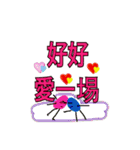Show your love in this way（個別スタンプ：26）