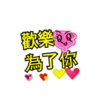 Show your love in this way（個別スタンプ：34）
