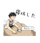 パルクール系男子（個別スタンプ：21）