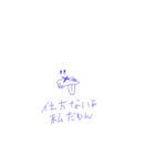 哲学っぽいよ（個別スタンプ：1）