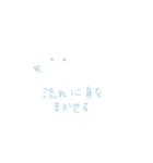 哲学っぽいよ（個別スタンプ：3）