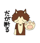 ゆるめのウルフ（個別スタンプ：35）