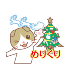 クリスマスと年末 〜甘えん坊のSH（個別スタンプ：2）